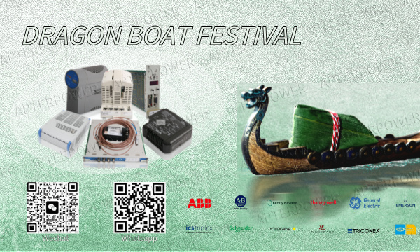 Dieses Drachenbootfest: Wenn der Geist des Drachenboots auf die smarte Revolution trifft