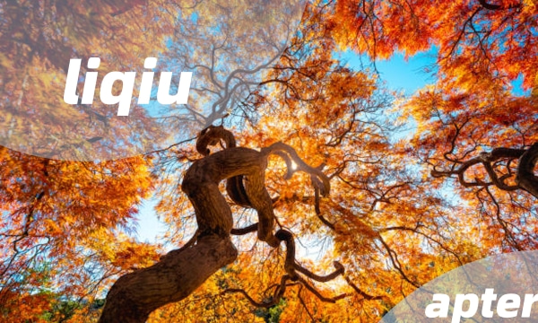 Liqiu – Der Beginn des Herbstes