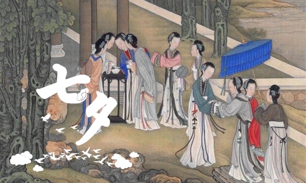 Qixi-Fest – chinesischer Valentinstag