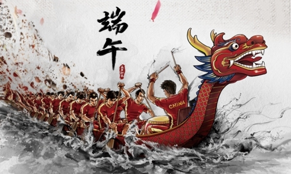 Drachenbootfest Ankang