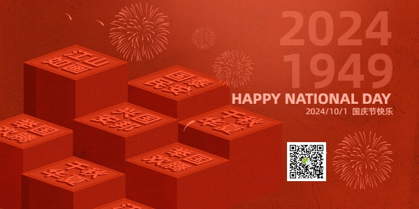 Wir feiern Chinas Nationalfeiertag: Eine Zeit des Stolzes und der Einheit